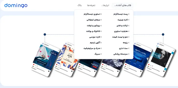 ایده برای تبلیغات موبایل
